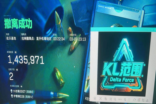 三角洲道具辅助线透视自瞄效果